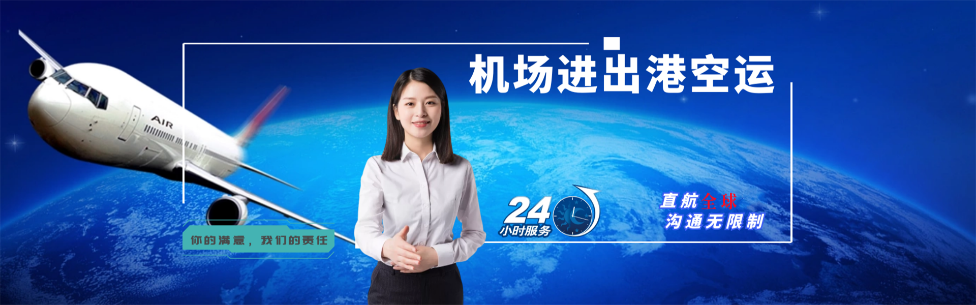 庆云到葡萄牙物流公司-庆云至葡萄牙物流专线-庆云空运到葡萄牙-优时通物流有限公司