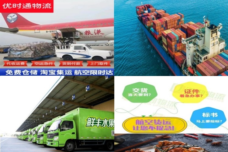 庆云到葡萄牙航空货运公司-庆云到葡萄牙物流专线